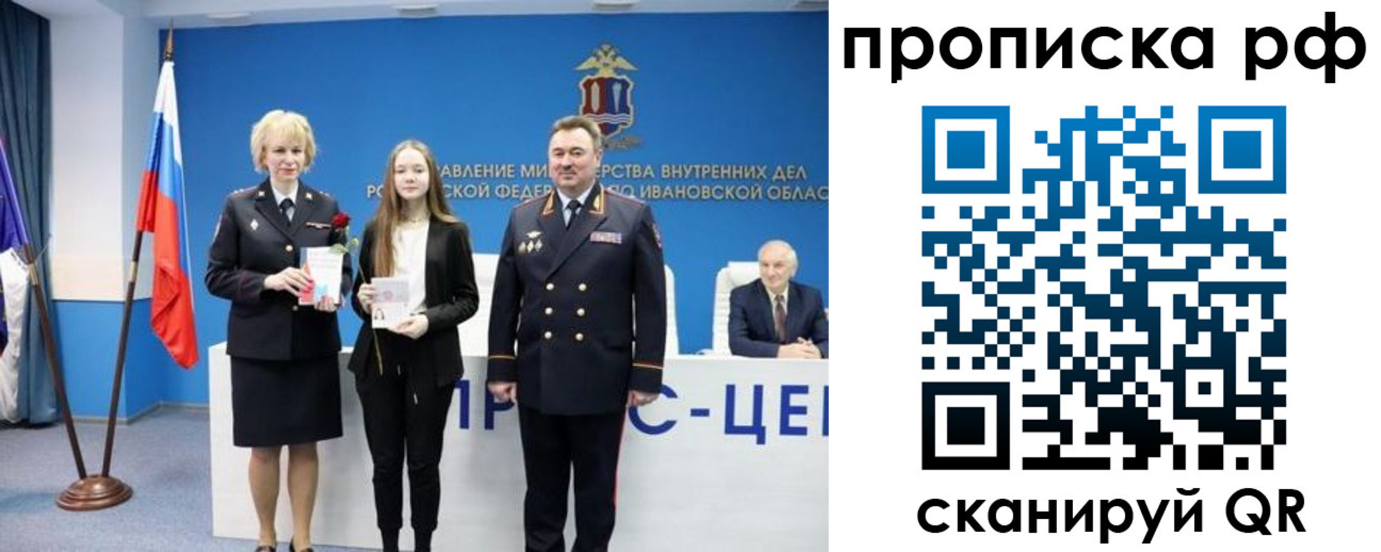 регистрация для школы в Бузулуке