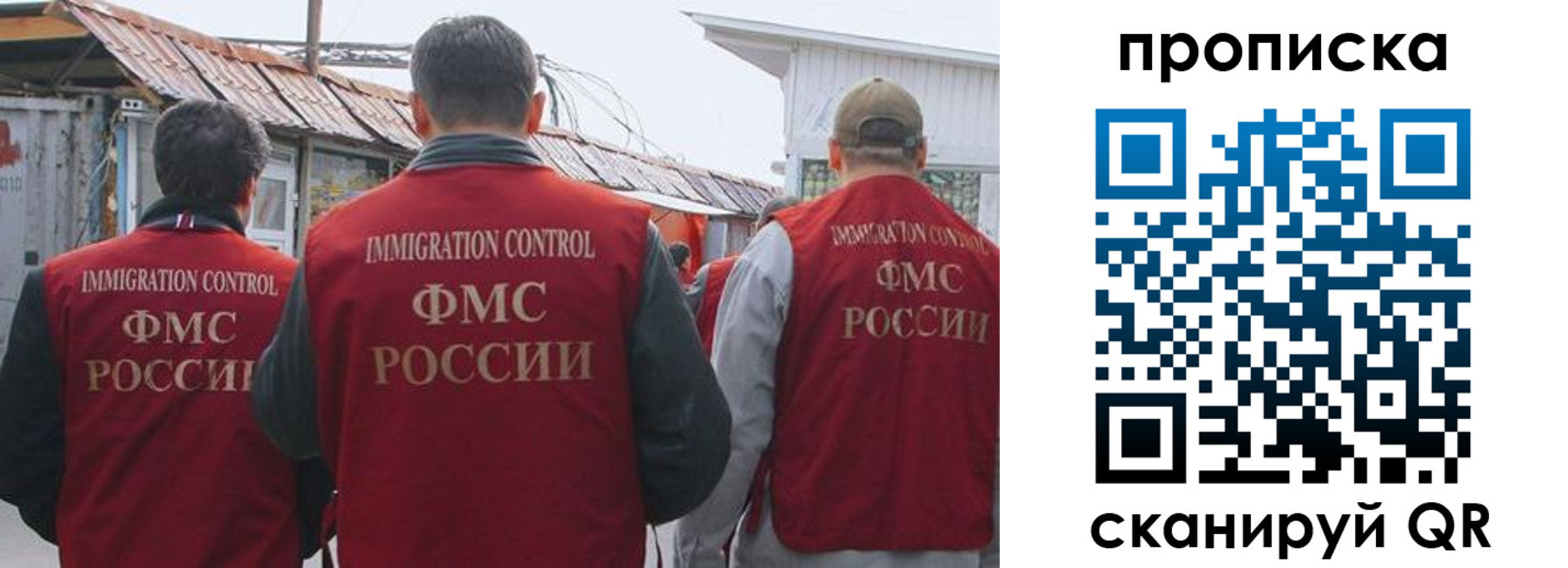 регистрация для дет. сада в Бузулуке