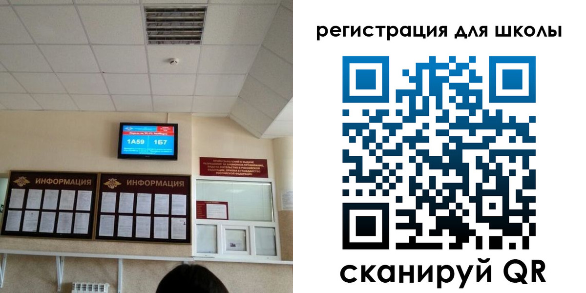 прописка паспорт в Бузулуке