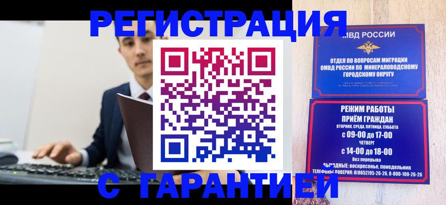 регистрация для дет. сада в Бузулуке
