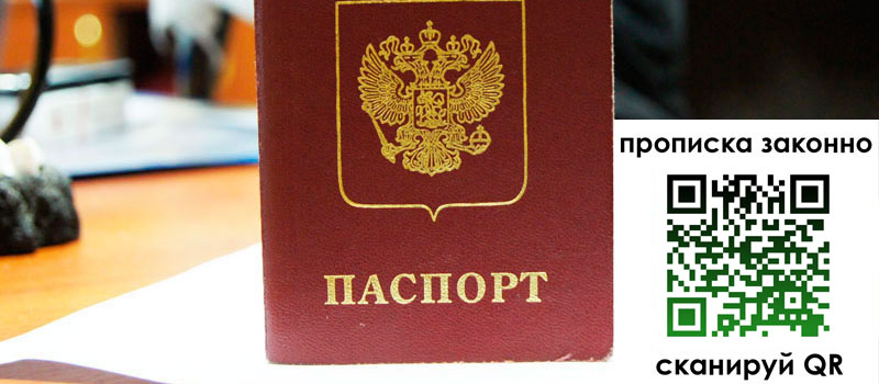 регистрация в Бузулуке